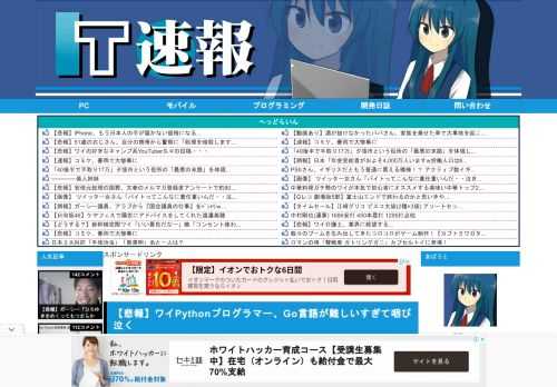  1:風吹けば名無し  2022/08/13(土) 18:31:51.09 ID:Eb7BCbup0  なんやこのウンチ言語！ 