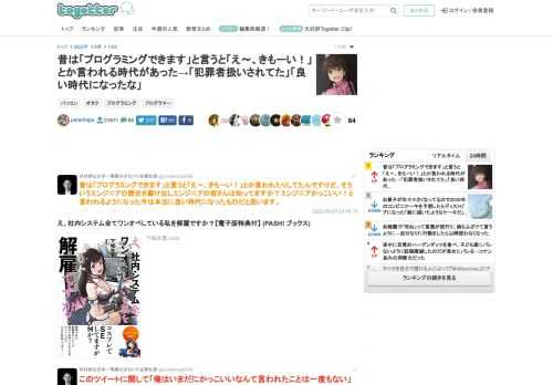 更新日:8月13日21時41分