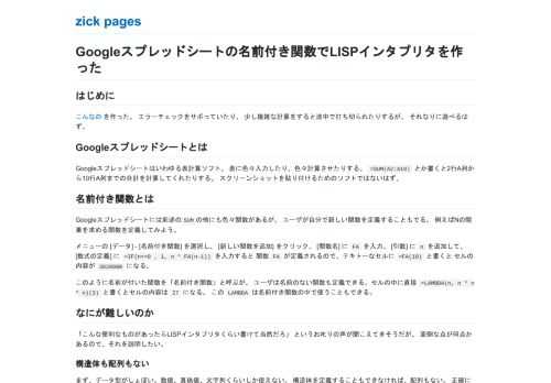 GitHub Pages