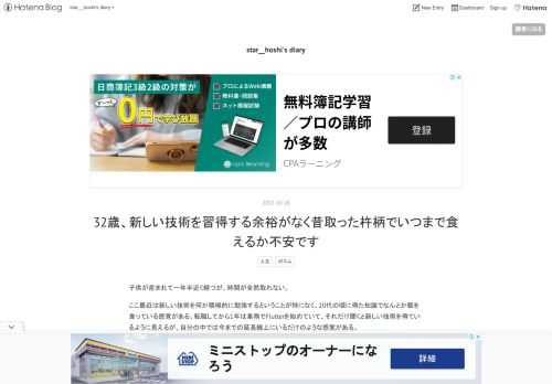 子供が産まれて一年半近く経つが、時間が全然取れない。 ここ最近は新しい技術を何か積極的に勉強するということが特になく、20代の頃に得た知識でなんとか飯を食っている感覚がある。転職してから1年は業務でFlutterを始めていて、それだけ聞くと新しい技術を得ているように見えるが、自分の中では今までの延長線上にいるだけのような感覚がある。 20代の頃は必死になって技術書読んだり記事読んだり実際に手を動かしたりもしたけど、ここ最近は業務で必要な知識を業務時間内に得るだけで、業務では触らないような知識は全然身についていない。 モバイルアプリエンジニアはこの先オワコンになると思っており、上辺だけのエンジニ…