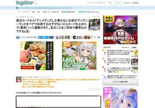 更新日:5月15日20時27分