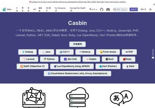 An authorization library that supports access control models like ACL, RBAC, ABAC for Golang, Java, C/C++, Node.js, Javascript, PHP, Laravel, Python, .NET (C#), Delphi, Rust, Ruby, Swift (Objective-C), Lua (OpenResty), Dart (Flutter) and Elixir